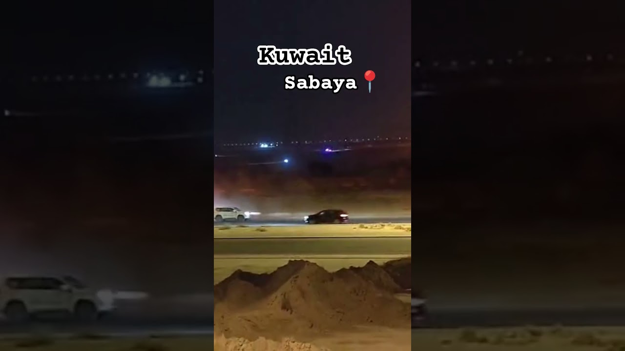 Kuwait sabaya ahmad లో fire.....     