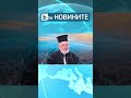 Руската църква е с български нотариален акт Руската църква е с български нотариален акт