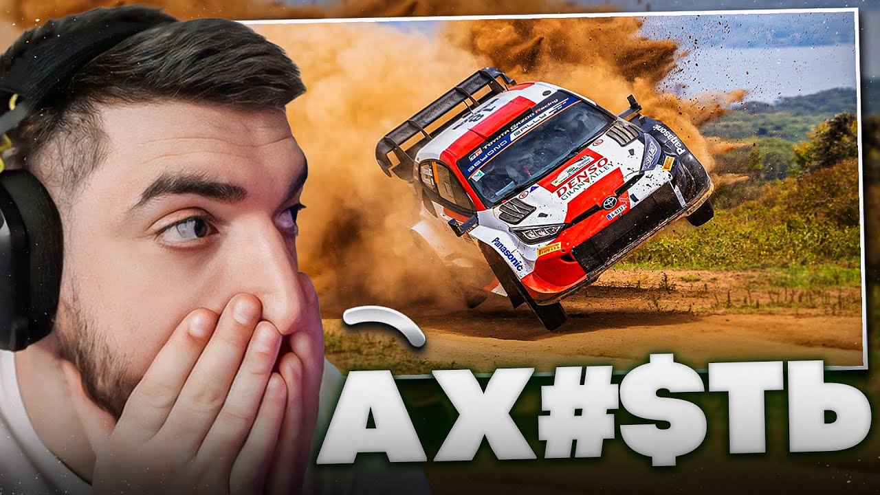 РАВШАН СМОТРИТ - ЛУЧШЕЕ ИЗ РАЛЛИ | АВАРИИ, ЭКШН и ДРИФТ🔥