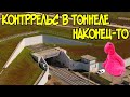 Крымский мост(май 2020)На Ж/Д у Южного портала поставили КОНТРРЕЛЬС.Биельский мост ставят УГОЛОК