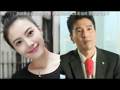 影视圈最低调明星夫妻，张嘉译结婚14年守婚如玉，堪称娱乐圈模范