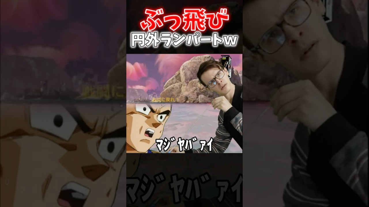 【APEX】空が飛べるエイプリルフールイベントでジャンプ台使ったら過去最高に飛んだんだがｗｗｗ【ネタ動画】｜#shorts