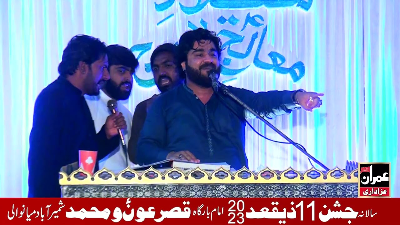 New qaseeda Kai akhin yousof baon sonra ay Zakir Syed Shehnshah Abbas