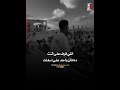 هلفوت وطلعله لسان عصام صاصا توزيع كيمو الديب