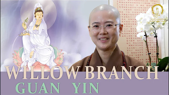 GUAN YIN | Avalokiteshvara | Willow Branch Guan Yin's Great Love : Bodhisattva’s 33 Manifestations - DayDayNews