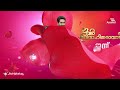 Ivar Vivahithrayal Promo || 22-07-2026 || Episode 40 || Asianet