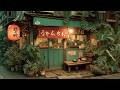 Lofi Hip Hop Beats ~ Japanese Town Ambience ~ Cozy Lofi Beats & Retro Japanese Town Music