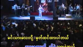 Video voorbeeld van "Htun Aeindra Bo-Baluu Gaung Lay Nae Min Thar Lay ထြန္းအိျႏၵာဗို - ဘီလူးေခါင္းနဲ႔မင္းသားေလး"