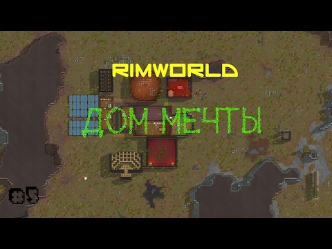 RimWorld - Тактические манёвры 5 - RimWorld - Тактические манёвры 5