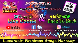Kumarasiri pathirana songs nonstop ...