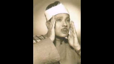 سورة الاخلاص الشيخ عبدالباسط عبدالصمد