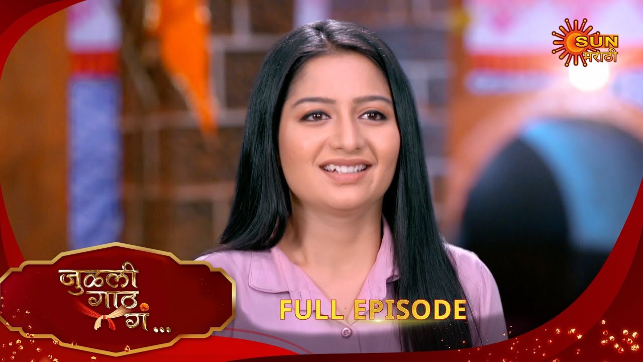 Julali Gaath Ga - Full Episode | 01 June 2025 | Full Ep FREE on SUN NXT |  Sun Marathi