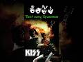 💔 Adiós a una leyenda del rock: Ace Frehley (KISS) 🎸 Leyenda eterna del rock #AceFrehley #KISS