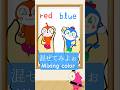 混ぜてみようアンパンマン Mixing color#satisfying#colormixing#anpanman #anime#illustrated #shorts