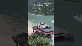 ##जय हो #माँ धारी देवी ##🙏🏻❤️🌸 ##viral #video ##phadi ##