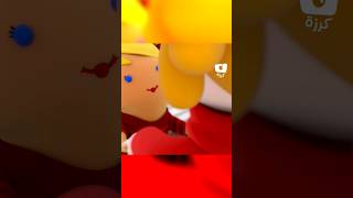 سلة ألعاب قناة كرزة