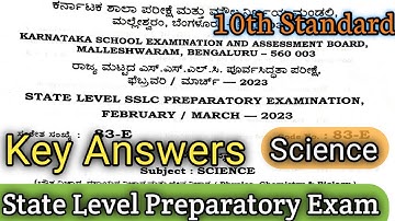 State Level Preparatory Exam Key Answers|Science| Series Exams #preparatory #NCERT #mathematics