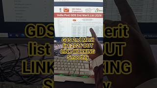 gds 2nd merit list 2026 | gds result 2026 2nd list | India Post GDS 2nd Merit list 2026 | #gdsresult