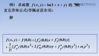 7 7 二元函数的泰勒公式