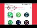 How To Change App Icon In WhatsApp || WhatsApp Me App Icon Change Kaise Kare