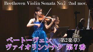 Beethoven Violin Sonata No. 7 2Nd Movement