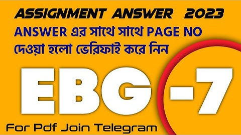 EBG-7 BDP 3rd year assignment answer sheet 2023 @nsounote Ans with page no 👇 set 1 wait for set 2