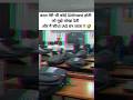 काश मेरी भी कोई Girlfriend होती जो मुझे धोखा देती और मैं सीधा IAS बन जाता !! 🤣