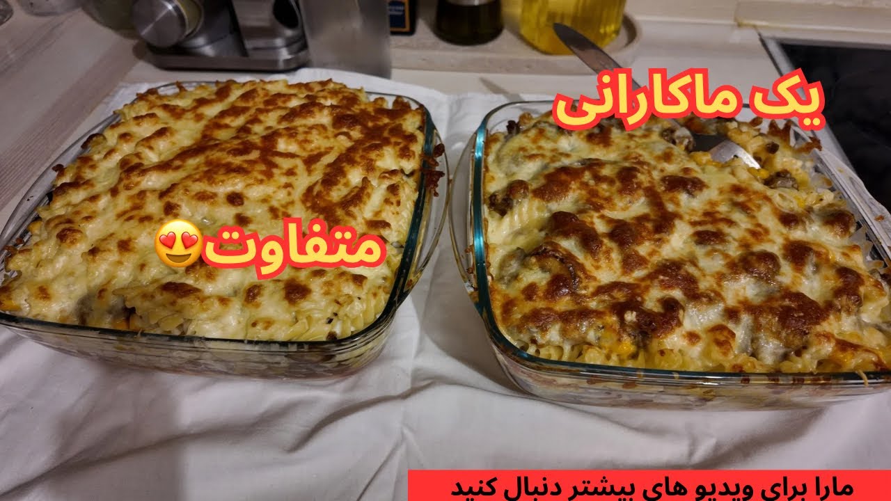 نوودل‌آوفلاوف متفاوت و آسان؛ تجربهٔ یک غذای فوق‌العاده