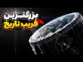 سفر به لبه دنیا بررسی کامل زمین تخت و زمین کروی 
