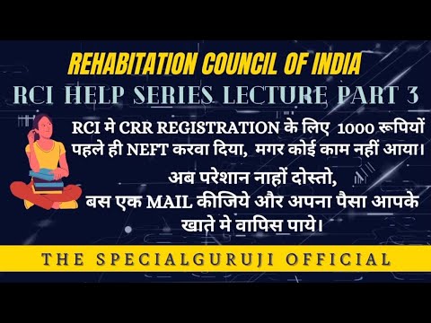 ? RCI Registration fee refund Step by Step process | E portal | RCI Help Series| The Special Guruji