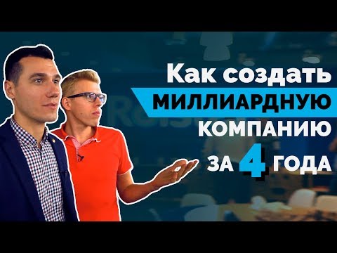 Вопрос: Как создать корпорацию?