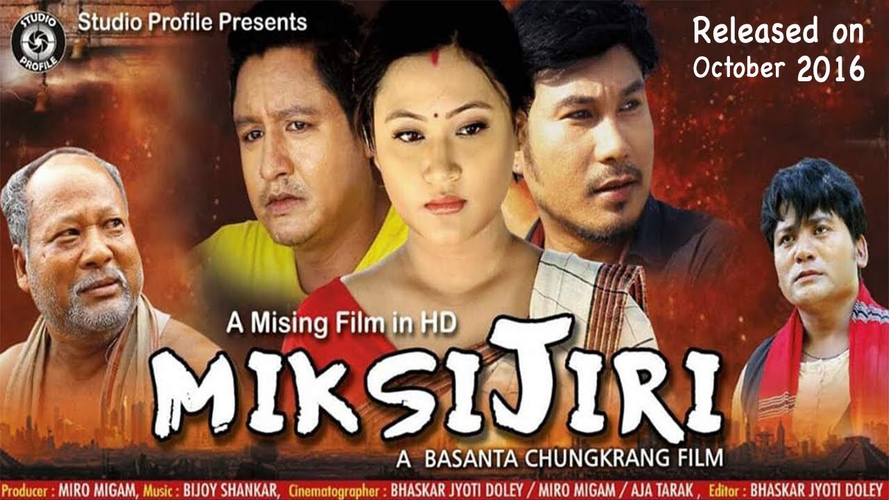MIKSIJIRI  FULL MOVIE 2016  Official Release  First Part 