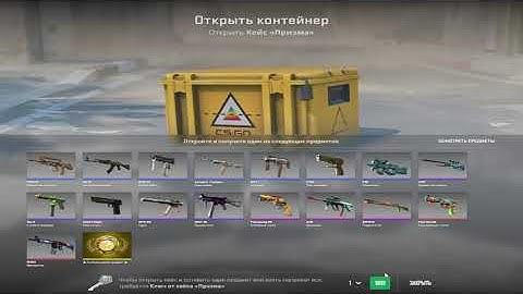 open case every day #58