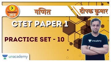 PRACTICE SET-10  जिद MATHS सिखाने की | Maths | Target HTET/KVS/DSSSB 2020/2021 | Deepak Kumar