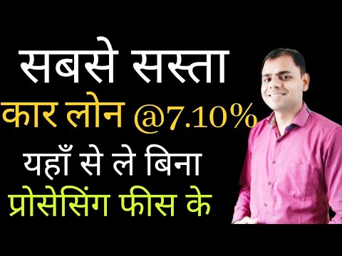 वीडियो: क्या 60 महीने का कार लोन खराब है?