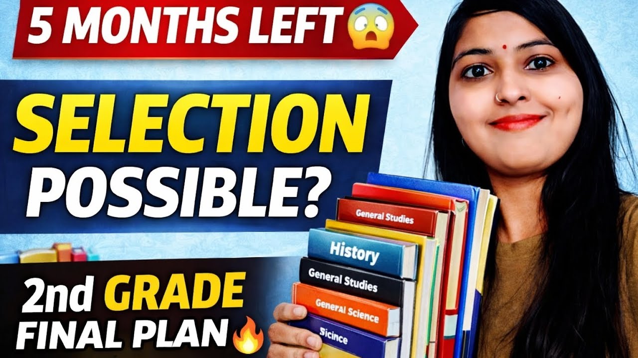 2nd Grade Exam 2026 Strategy #2ndgrade #exampreparation #govtjobpreparation #goalaura #motivation 