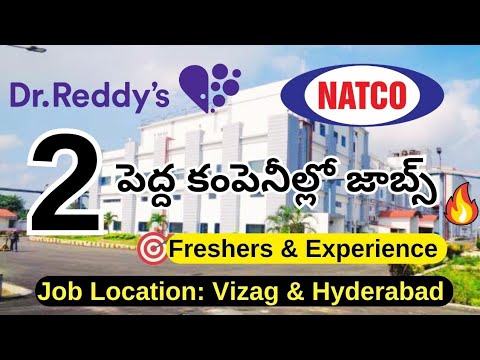 Dr Reddy's Laboratories • NATCO Pharma Job Interviews in Vizag ...
