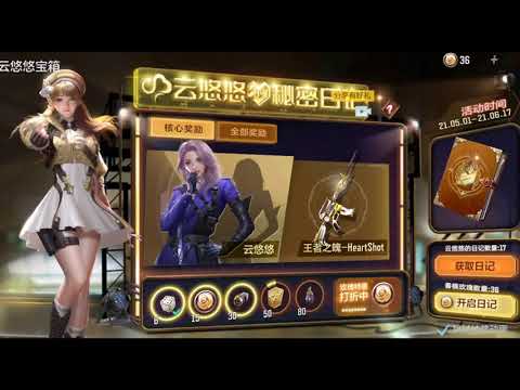 CF手游：測試五一云悠悠抽獎活動如何，400塊就能畢業，妙啊！