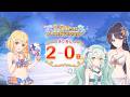 「プリコネR」7.5周年記念エピソード（7.5th Anniversary カウントダウンストーリー）プリンセスコネクト！Re:Dive