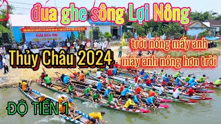 lể hội đua ghe truyền thống phường Thủy Châu,TX Hương Thủy 2024,độ tiền 1