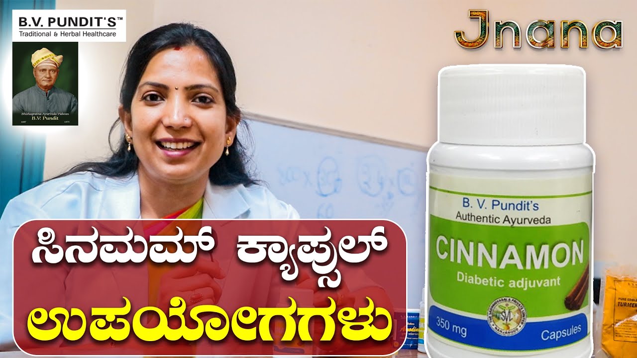 "Cinnamon Capsules A Delicious and Healthy Addition to Your Diet