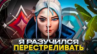 Я РЕШИЛ АПНУТЬ РАДИАНТА (ДЕНЬ 1) / #valorant #валорант