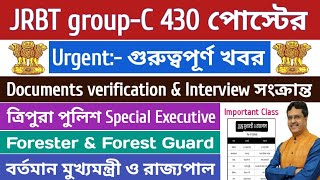JRBT group-C Urgent information💥Special Executive💥Forest Exam💥Class💥ভারতের সব রাজ্যের CM &amp; Governor