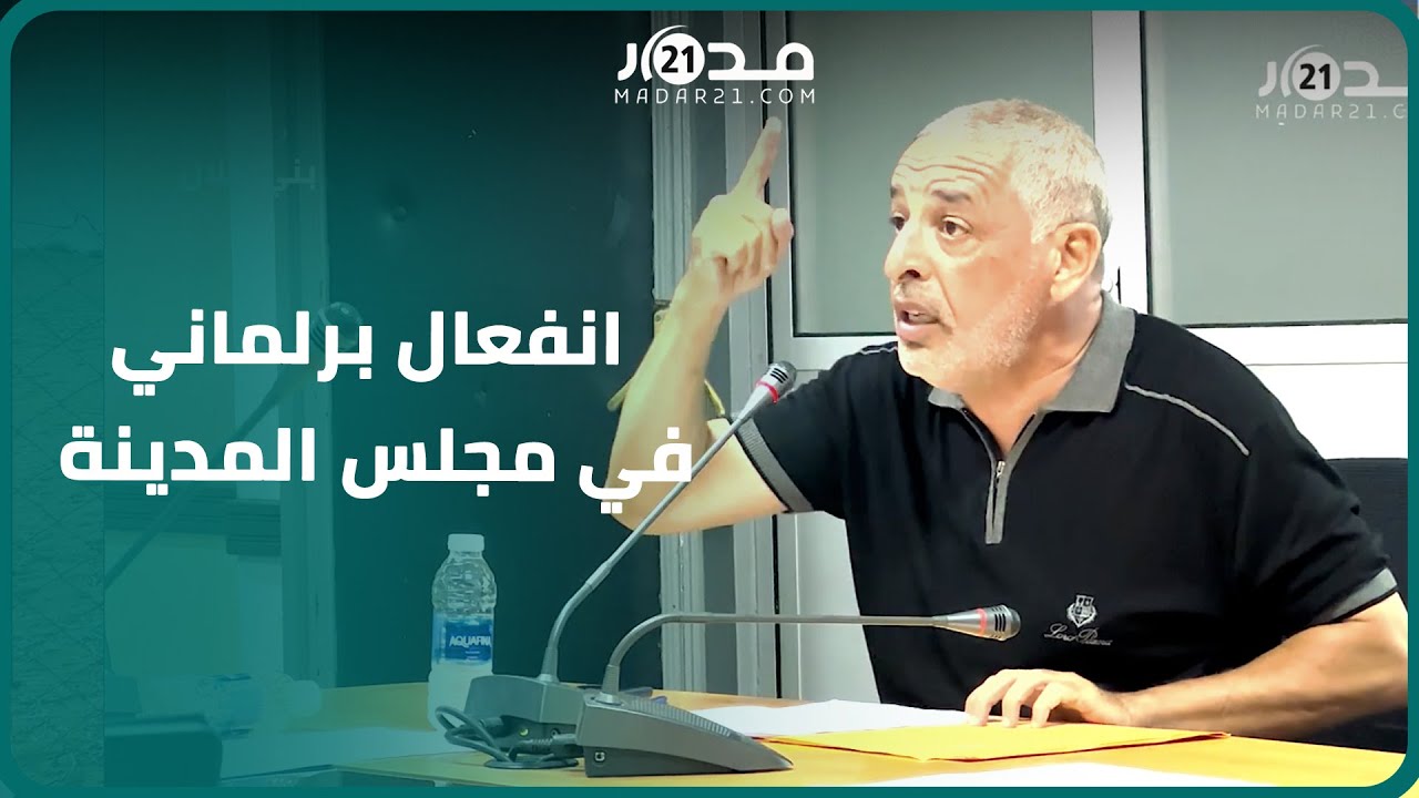 بانفعال..  البرلماني المكاوي ينتفض في وجه رئيس الجماعة بسبب قطع أشجار في بني ملال
