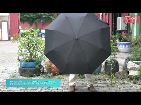 Зонт мужской Xiaomi KongGu Auto Folding Umbrella WD1