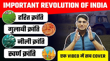 NTA UGC NET 2023 | Paper-2 History | Important Colour Revolutions in India by Shiv Sir Vision JRF