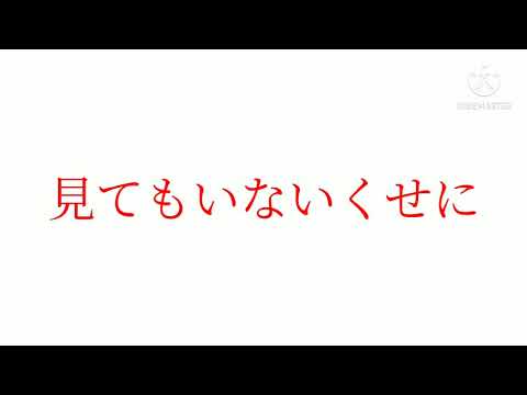 誇り高きアイドル〈はるか様立ち絵〉PV