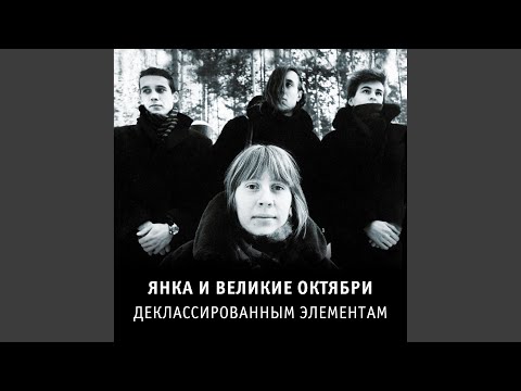 От большого ума (1988)