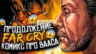 :  Far Cry 6    |  :  