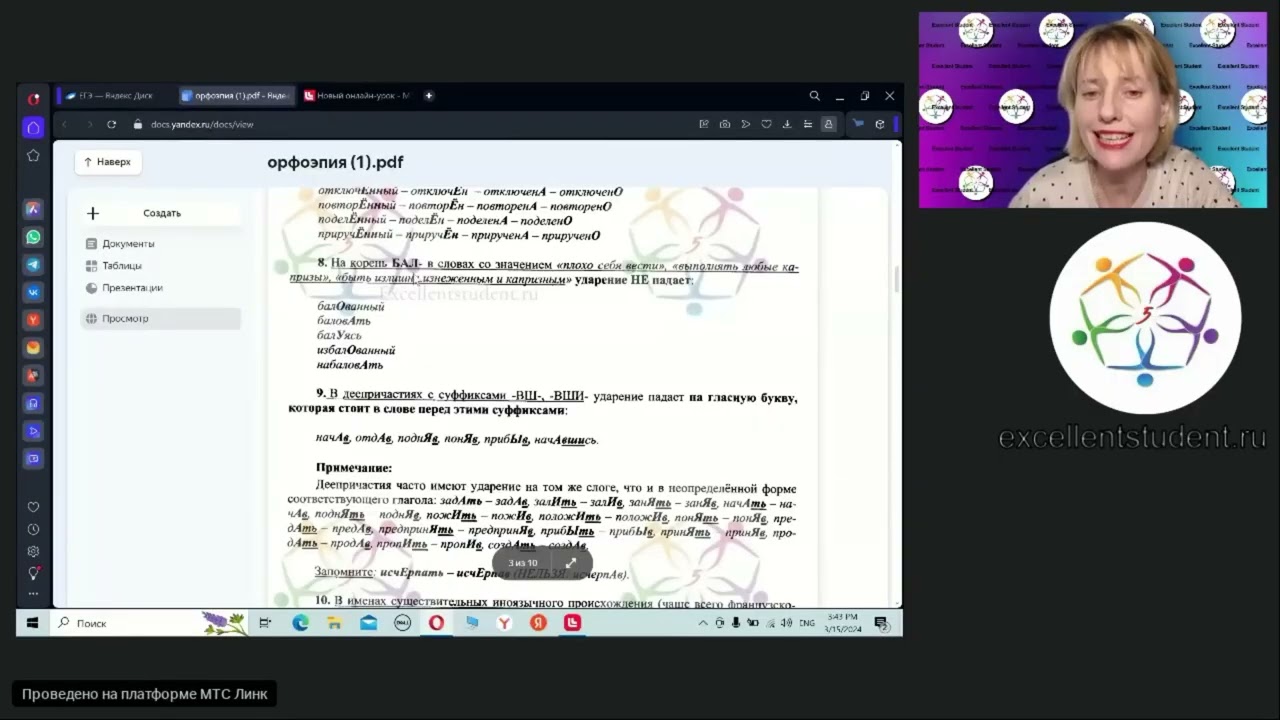 📝 РУССКИЙ ЯЗЫК: ЧИТ-КОД ДЛЯ 8 ЗАДАНИЯ. Грамматические ошибки — больше не страшно.